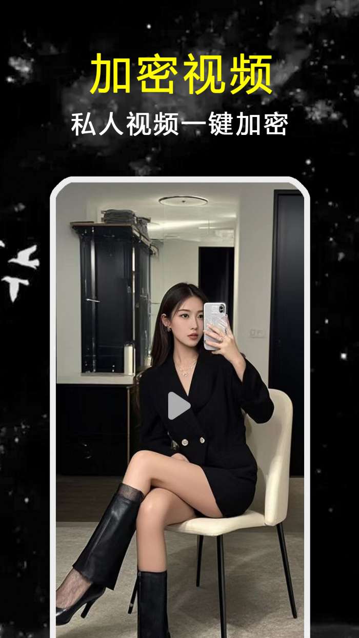 探花视频 2026最新版截图