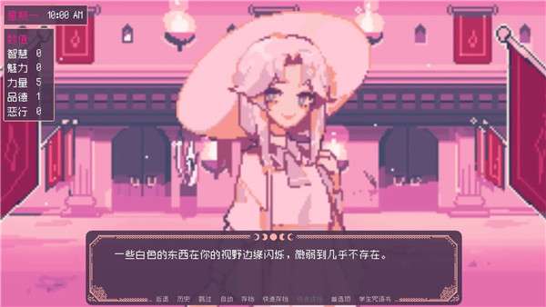 SaintSpellBook 汉化版截图