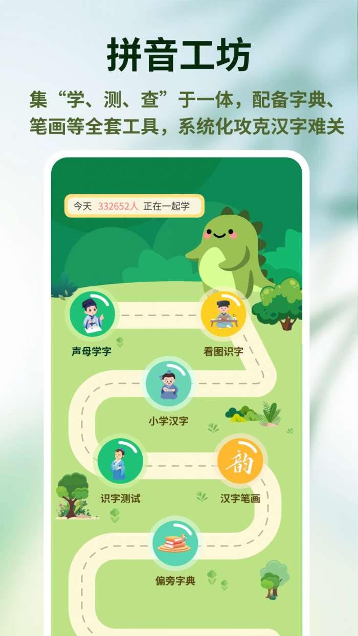 宝宝星盒截图