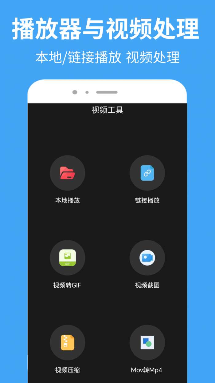 比目视频截图