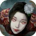 觅灵村 正版 v1.0