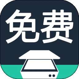 全能扫描王 网页版 v1.3