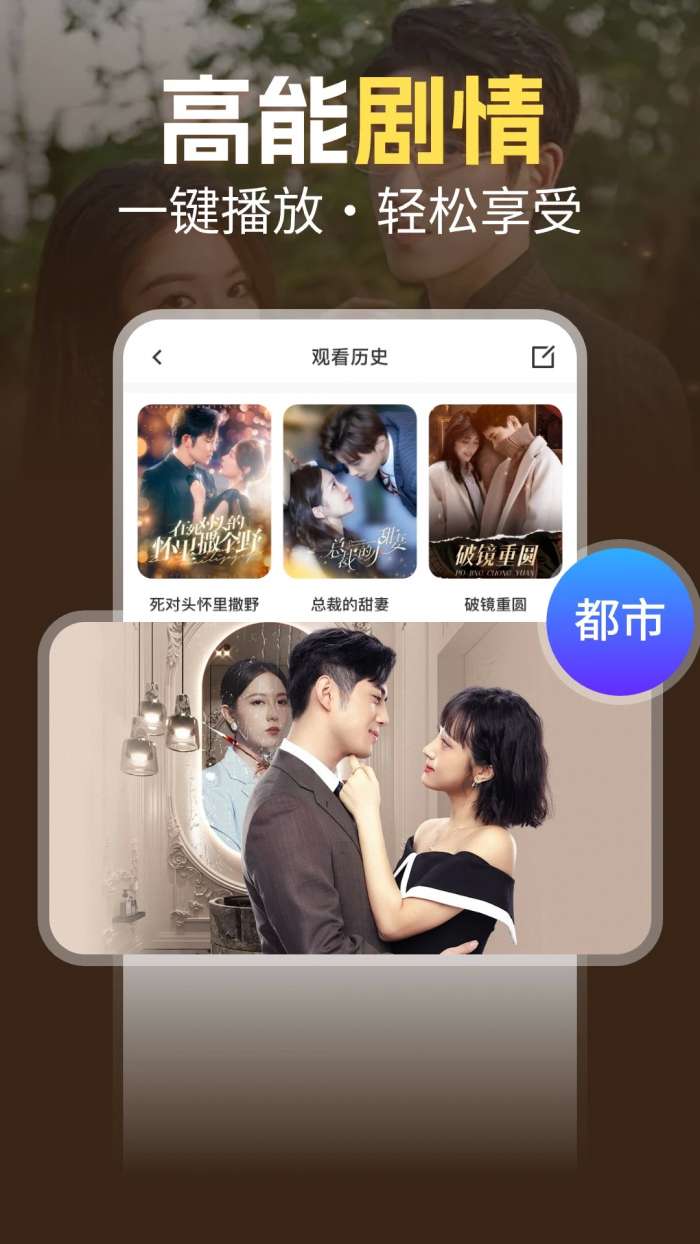 芒果免费短剧截图