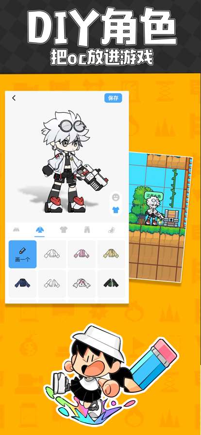 猫魂吃丹修仙 正版截图