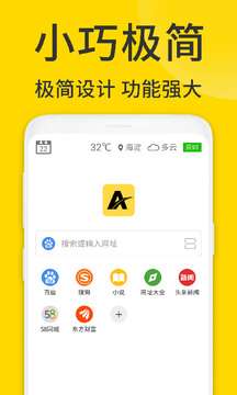 ViaX浏览器 2025最新版截图