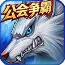 时空猎人 官方版 v5.1.925