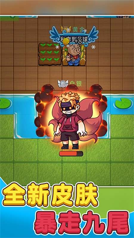 别惹农夫全部隐藏角色解锁版截图