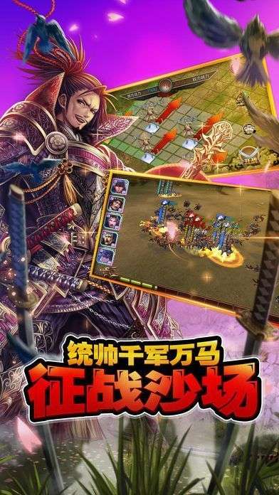 太阁立志传5正版截图