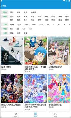 多多动漫 在线观看免费截图