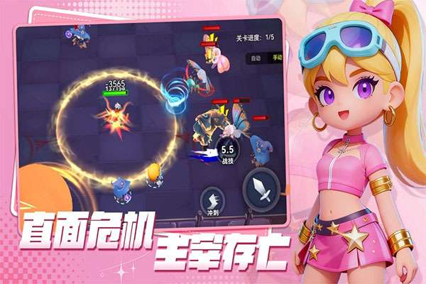 异星之地 2026最新版截图