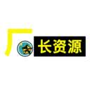 厂长资源 官网入口 v1.3.2