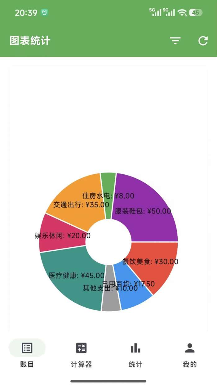 元启空间截图