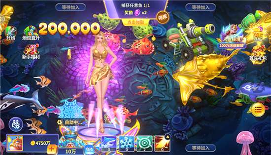 微乐捕鱼千炮版 官方正式版截图