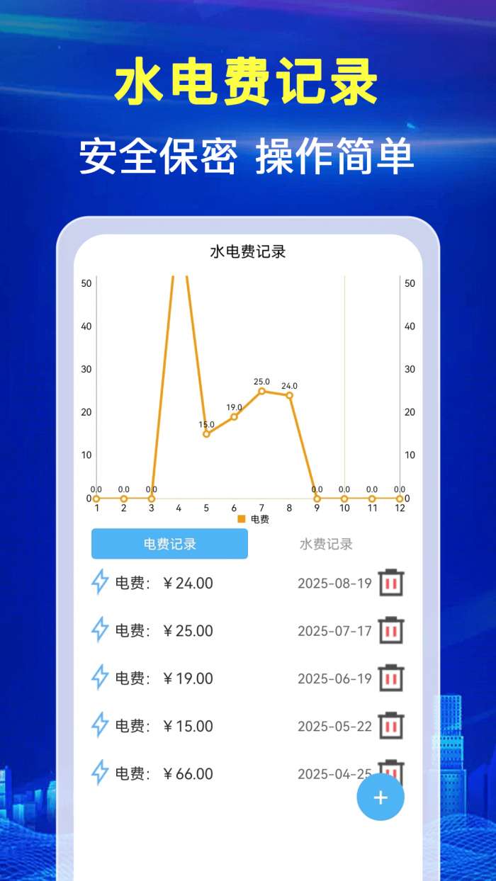 小气泡屏幕标注截图