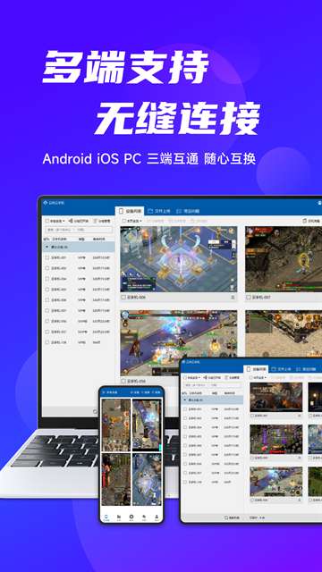 云帅云手机 网页版截图