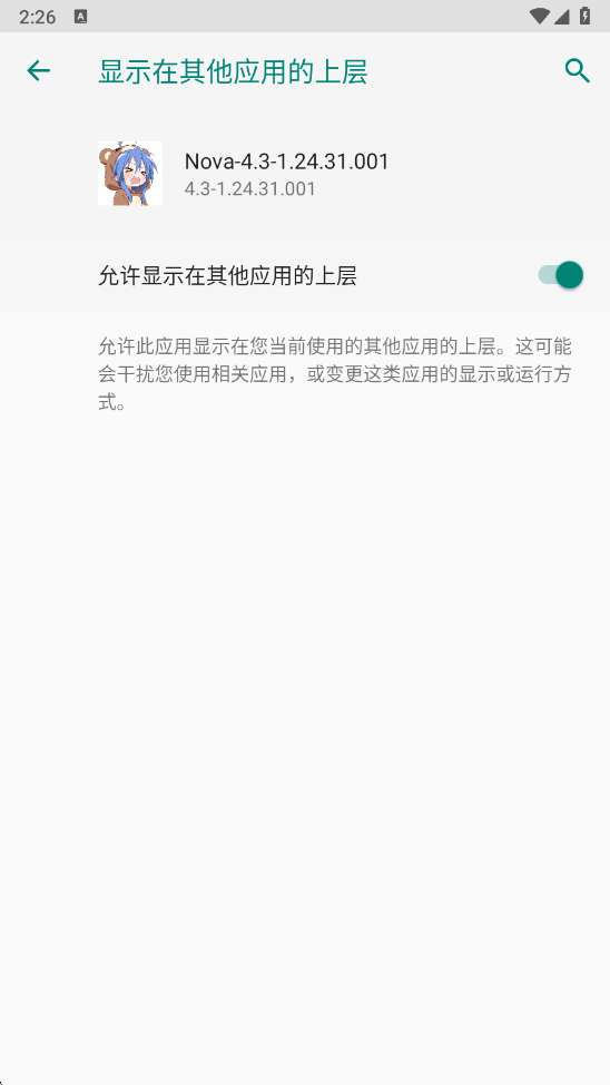 超自然nova 正版截图