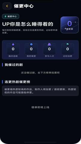 黄豆魔改短剧app 官方版下载安装截图