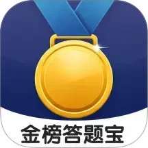 金榜答题宝 v1.0.2
