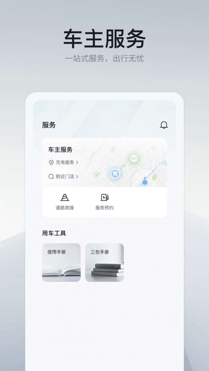 领汇汽车截图