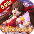 神州豪侠（0.05折千元代金福利版） v1.0