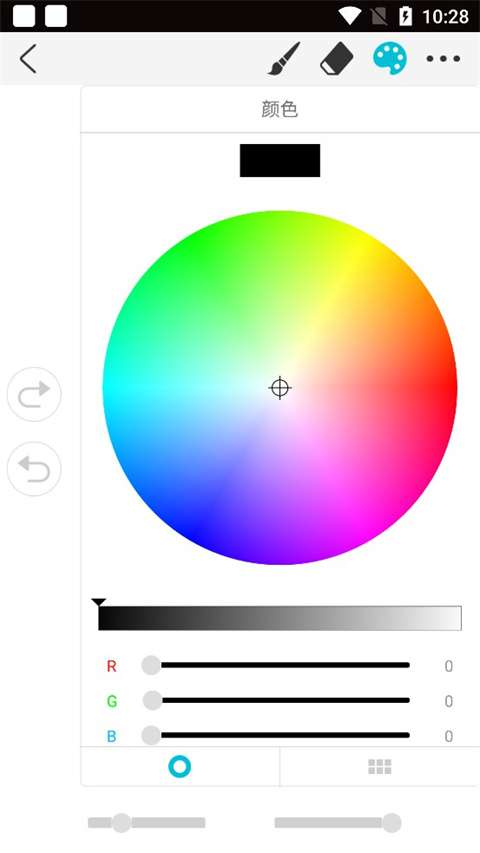 绘画软件procreate 下载截图