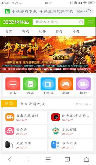 Pure浏览器 官网入口截图