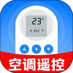 万能空调遥控(免费适配) v1.0.0