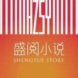 盛阅小说 手机版 v1.0.001