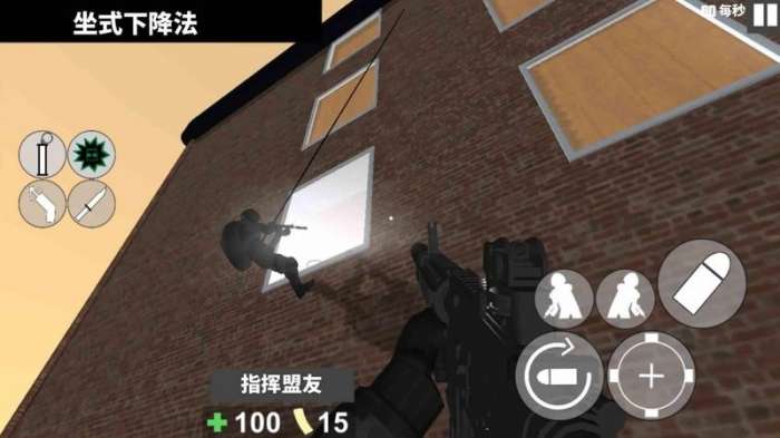 特种警察部队截图