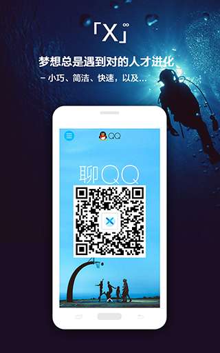 x浏览器 官网入口截图