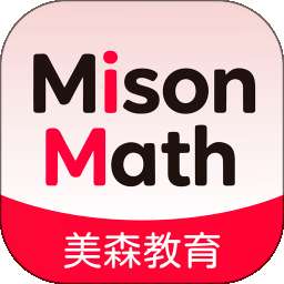 美森MisonMath v1.0.0