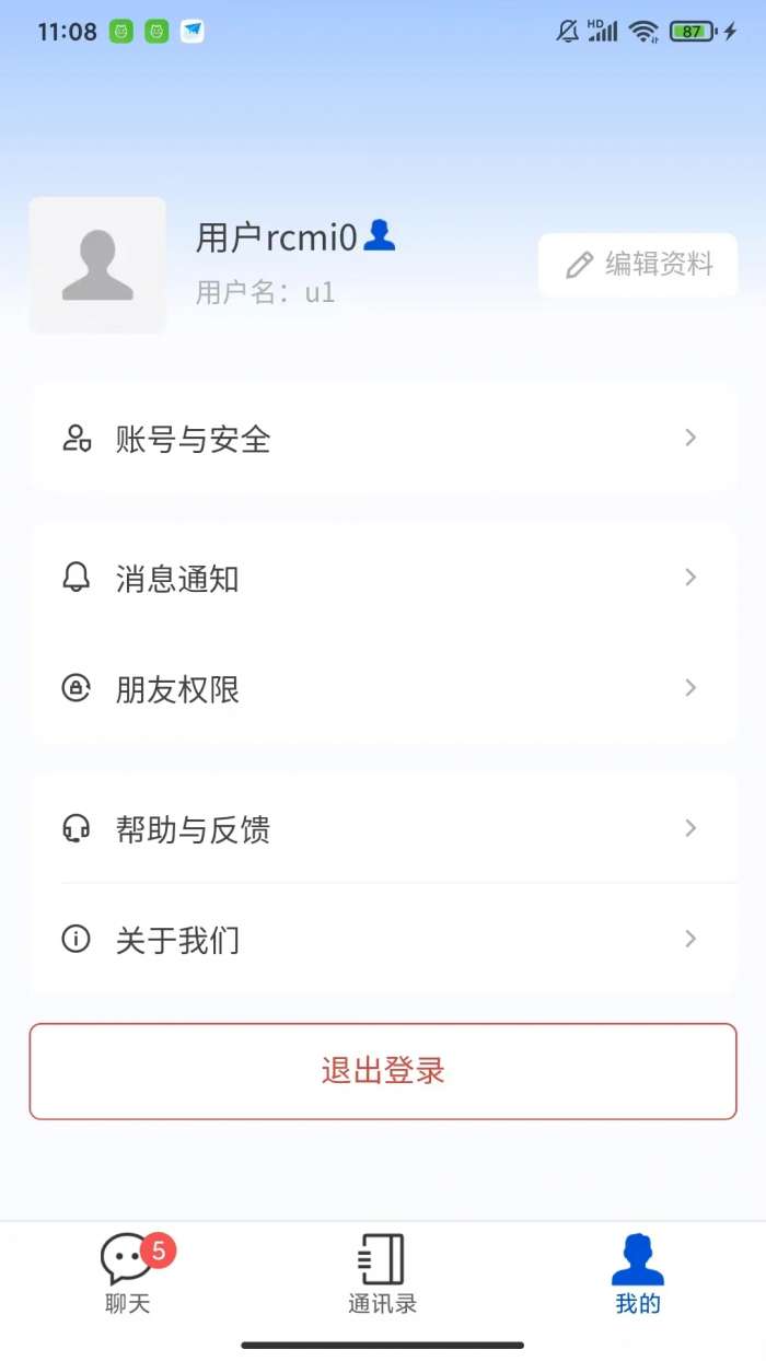企联通截图