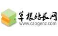 草根站长工具箱(站长管理工具) 