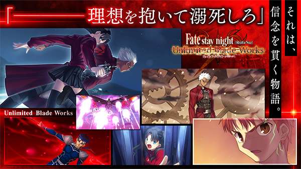 fate stay night截图
