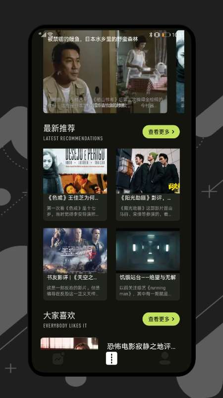 桃花视频 官方正版截图