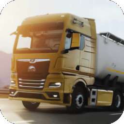 欧洲卡车模拟 汉化版 v2.0.5