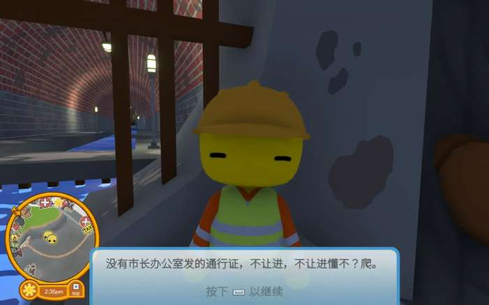 晃晃人生 手机版截图