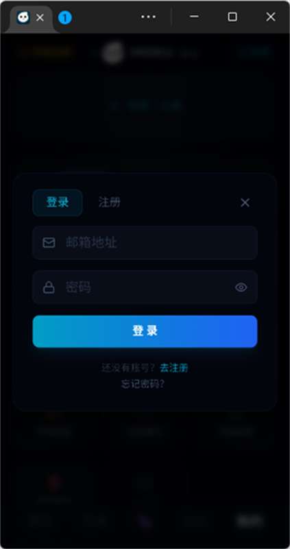moku文游模拟器 官方入口截图