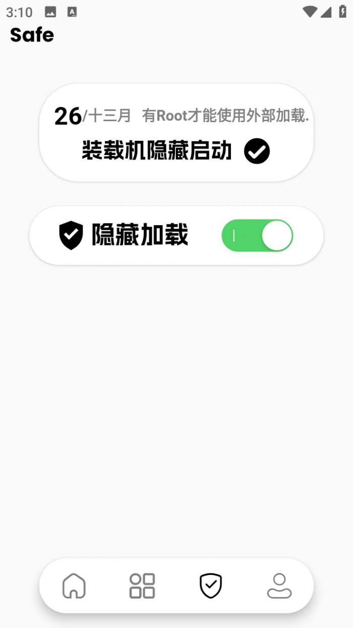 萌娘百科直装 1.2.0版本截图