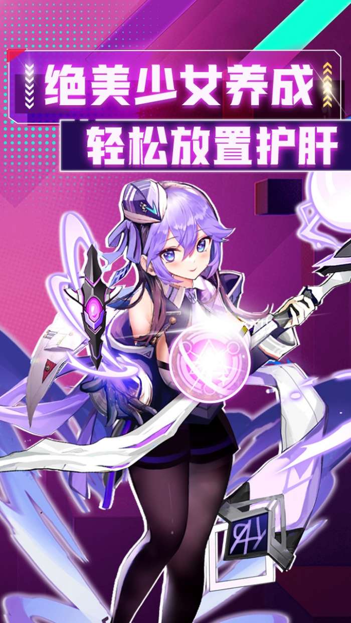 天空的魔幻城 官网下载入口截图