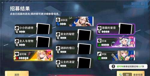 星陨计划官方正版截图