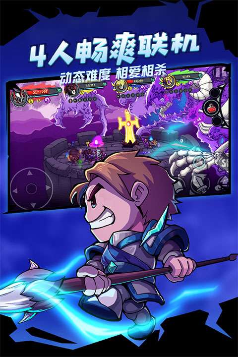失落城堡 官方正版截图