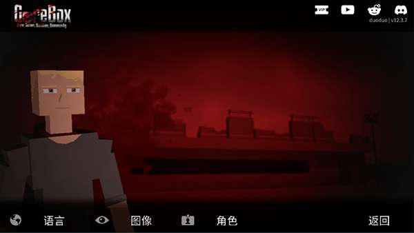 g沙盒仇恨 最新联机版截图