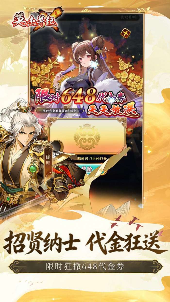 英杰并起 2026最新版截图
