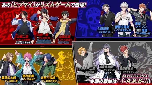 催眠麦克风截图