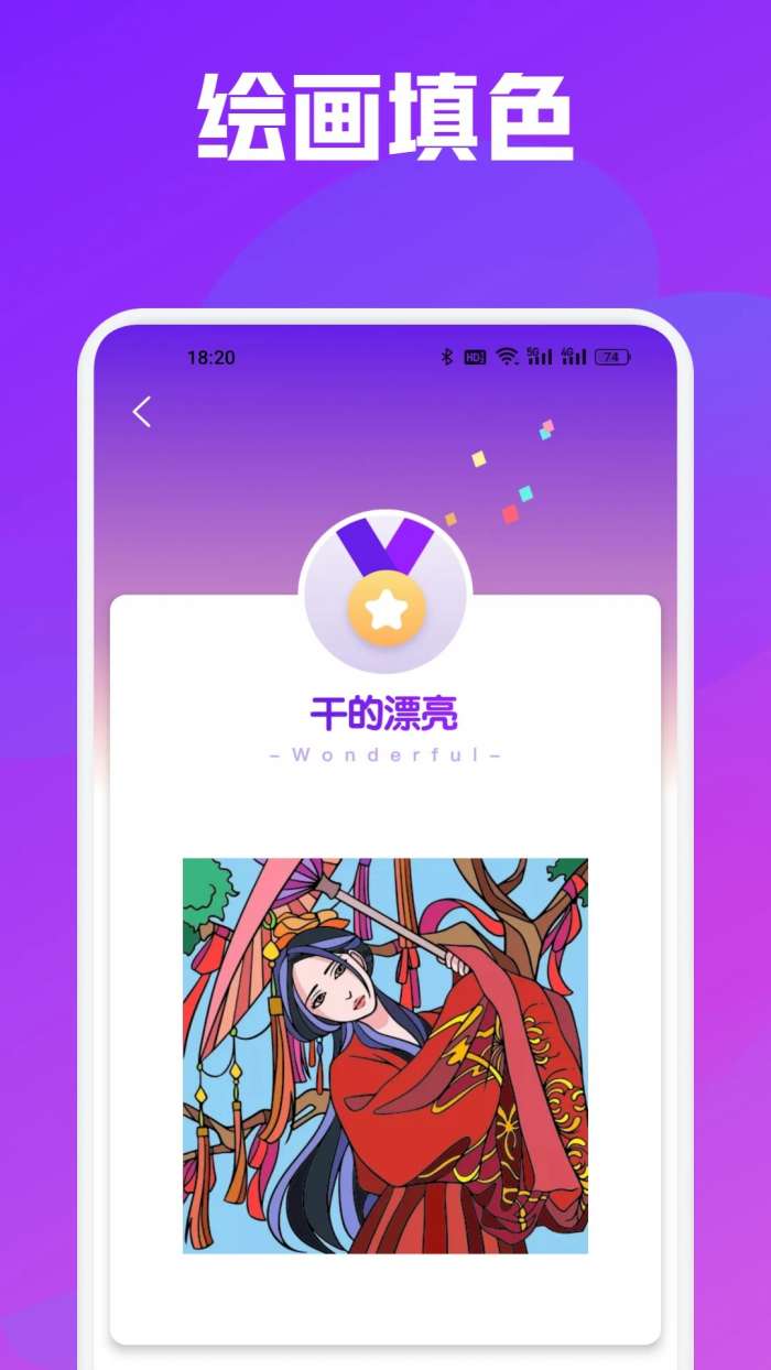 次元城动漫 app官网下载安装最新版截图