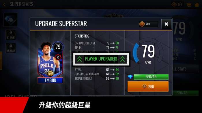 NBA LIVE 官网版截图