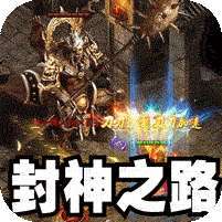 大屠龙(天命神魂超超超变) v1.1.0