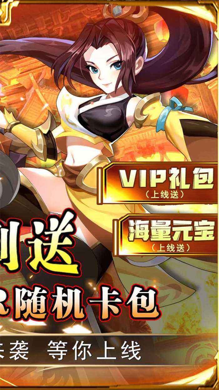 二十四小时（0.1折变异西游）截图