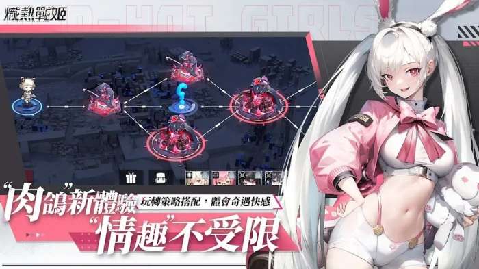 炽热战姬 手游官网最新版截图